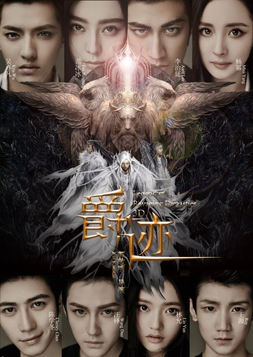 做假列支敦士登驾照